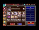 緊急ミッション 【怒るアノマロカリス】 放置 イベユニ＋海鎮王子Lv4