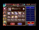 緊急ミッション 【蛮王の番い】 放置 イベユニ＋英雄王王子Lv4