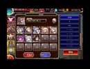 みんなで大討伐 【キラキラ★オルカサマー リベンジ】 神級 放置 イベユニ＋英雄王王子Lv4