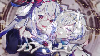 かんせい×ブリキノダンス【マッシュアップ】