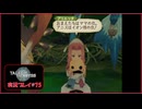 寝る前に自身の業と向き合ってみる#75【テイルズオブジアビス実況プレイ】【ネタバレ注意】