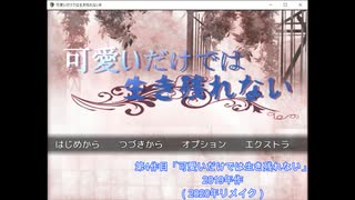 有楠製ADV他詰め合わせ2022