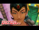 【ドラゴンクエスト11S】「勇者」とは何なのか。村人が危ない！！あ、あの羽の人は…！？【Part164】