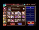ストーリーミッション 【龍宮城の祝宴】 ☆3 放置 イベユニ＋海鎮王子Lv4