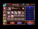 緊急ミッション 【伝説の屋台荒らしたち】 放置 イベユニ＋英雄王王子Lv4