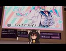 【VRchat】君の最推しにしてよ！歌ってみた【女声】