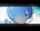 鈴木このみ「Resurrection」（新作公式ゲーム『Ｒｅ：ゼロから始める異世界生活　Witch’s Resurrection』主題歌PV）