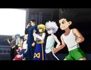 【OP】格闘ゲーム『HUNTER×HUNTER NEN×IMPACT』オープニング映像