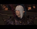 【FF14】7.0 黄金のレガシー ボイス有りカットシーン集 Part2