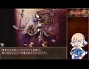【インザナ】＃27 使用した武器は次のSceneから使用禁止【voicepeak実況】