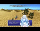 【ゆるゆる縛りプレイ】FF6魔法修得禁止縛りpart2 WhiteCUL実況】