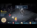 スーパーマリオRPGを愚兄弟が雑談プレイPART27