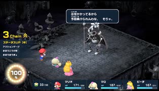 スーパーマリオRPGを愚兄弟が雑談プレイPART27