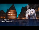 【クトゥルフ神話TRPG】Reich’s Karneval　Part2【実卓リプレイ】