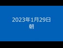 ぶっこわしカーリングCRAZYクリア101～110