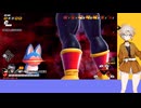 S6開始・第112回DBtB手抜きレイダー回【VOICEVOX】