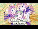 【ニコカラ】ほんとうのきもち【off vocal】