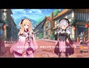 【DMM】メシアガール おかわり　メインシナリオ　8章　『気まぐれ旅だよ魔王ちゃん！』　前編