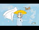 Flora Cadenza / feat. 裏命(RIME)