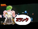 モトイケメンが逃げて戦うDBB　シーズン5　第11話