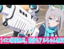 アニメブルーアーカイブ The Animation第12話感想ボイスロイド解説