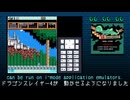 (MOBILE PHONE)携帯電話版ドラゴンスレイヤー4 アレンジモード通しプレイ Dragon Slayer 4/Legacy of the Wizard Playthrough
