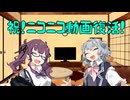 【Prey】Part.34 そうだ、宇宙に行こう。【CeVIO実況/小春六花・夏色花梨】