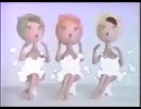ミツワ石鹸ＣＭ 1983年