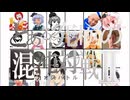 カオスバトルCelestial7