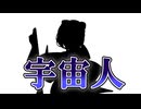 【モンスター娘TD】星々の垣根を超えて共闘！？シルエットの正体について予想していきますよ～！【ゆっくり実況】