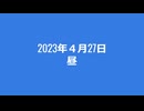 ぶっこわしカーリングCRAZYクリア111～120