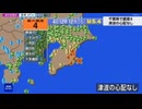 ♒地震ニュース記録♒2024年7月千葉県東方沖M5.4　50km　最大震度4　千葉県勝浦市　いすみ市　一宮町　睦沢町（むつざわまち）長生村（ちょうせいむら）大多喜町　2024年7月4日12時12分頃