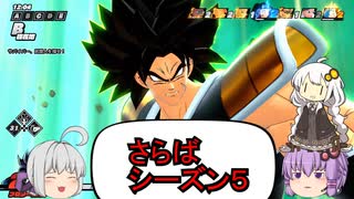 モトイケメンが逃げて戦うDBB　シーズン5　第12話