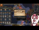 【EU4】初心者向けイングランド解説#1(階級の特権と2種類の議会)【VOICEROID実況】