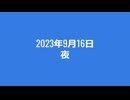 ぶっこわしカーリングCRAZYクリア121~130