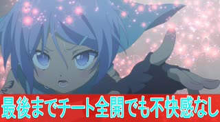 第12話感想転生したら第七王子だったので、気ままに魔術を極めます、ボイスロイド解説