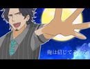 【フリモメンデモ曲動画コンテスト】碧の輝石【Synthesizer V AI Frimomen/フリモメン】