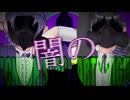 【手描き】バロ龍で「 ロンドンスラッグパーティーハイ 」【大逆転裁判】