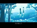フーリング・アラウンド ／ 結月ゆかり
