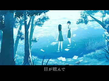 フーリング・アラウンド ／ 結月ゆかり
