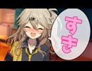 初めての告白【VOICEVOX劇場】