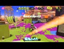 【スプラトゥーン３】実質ハイドラのイグザイミナー使ってみたよ