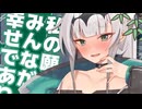 わたしが願うこと【COEIROINK劇場/#クロワちゃん誕生祭2024】