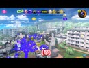 【スプラトゥーン３】フルスピードで走るのが俺の人生だった
