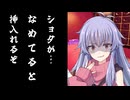 マリおﾞっっっカート8DXになんて絶対屈しない【Part26】