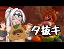 マリおﾞっっっカート8DXになんて絶対屈しない【Part27】