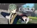 【モデル配布1.0】GEDO / カワカミ・ハナマル【MMDあくねこ】