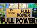 きょうのワンコンテニュー『FULL POWER』