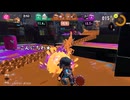 【スプラトゥーン３】逆だったかもしれねぇ…