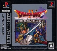 [実況]「ドラゴンクエストIV（PS）」実機で序章のみプレイ！（スマホ撮影）